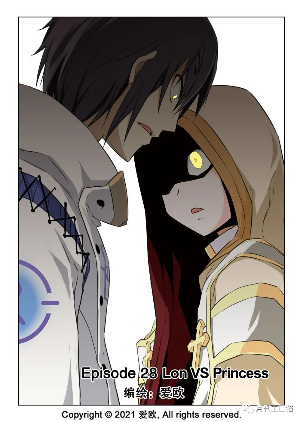 Bloodline: The Illusory Noble Demon - Vol.5 Chapter 28: Lon Vs Princess