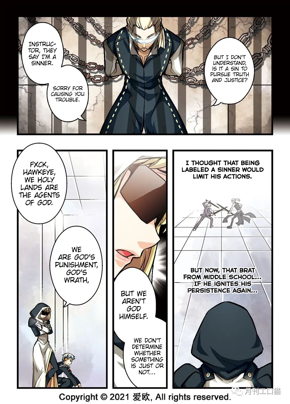 Bloodline: The Illusory Noble Demon - Vol.3 Chapter 13: As The Radiant Descends