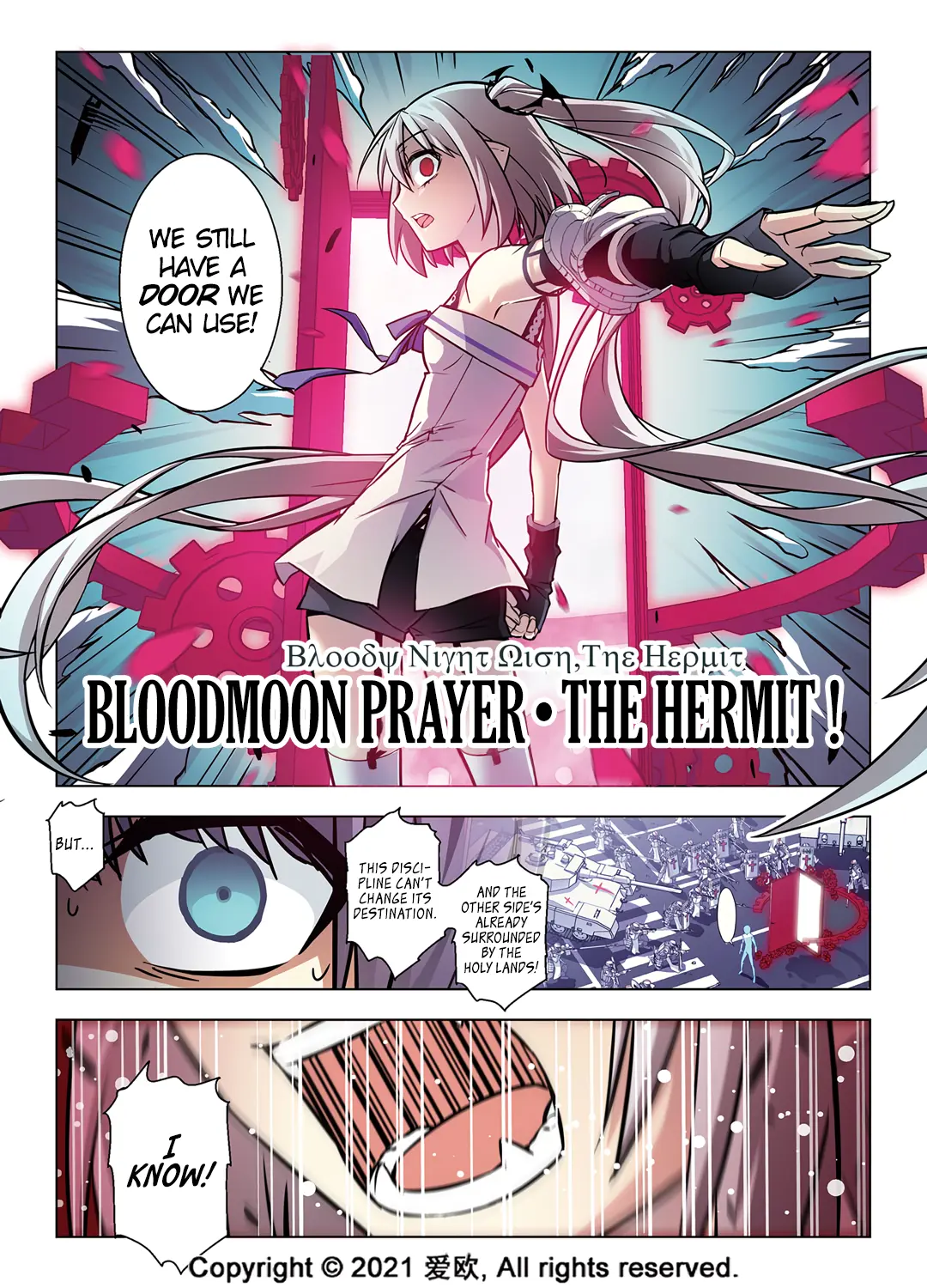 Bloodline: The Illusory Noble Demon - Vol.9 Chapter 59: He & She