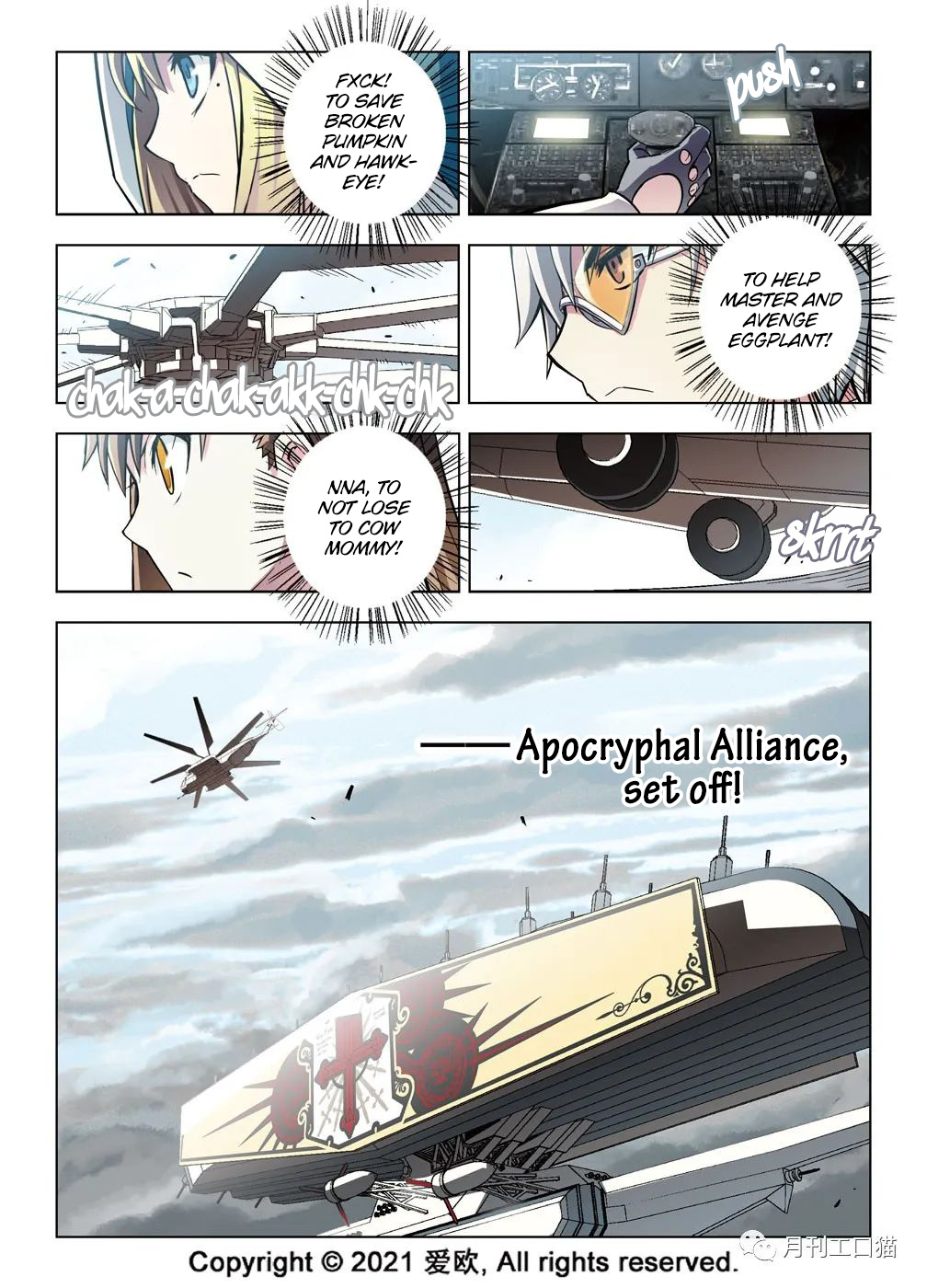 Bloodline: The Illusory Noble Demon - Vol.6 Chapter 35: Apocryphal Alliance