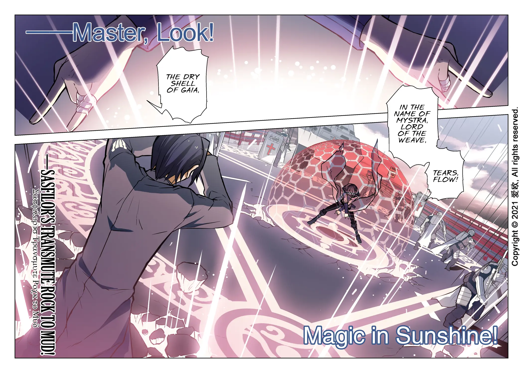 Bloodline: The Illusory Noble Demon - Vol.8 Chapter 49: Reverse Witch Hunt V --In Sunshine