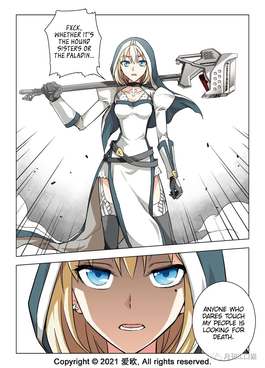 Bloodline: The Illusory Noble Demon - Vol.4 Chapter 20: Heart Ward Of Thousand Miles Ii --The Eternal Princess Of Theocratic War