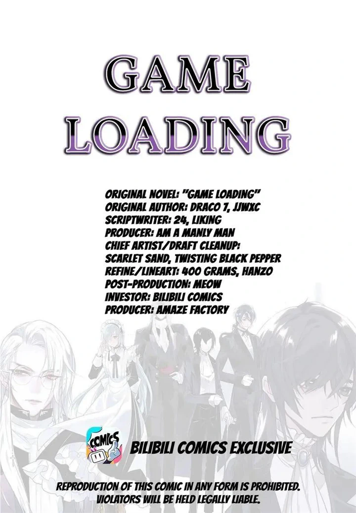 The Game Is Loading - Chapter 83