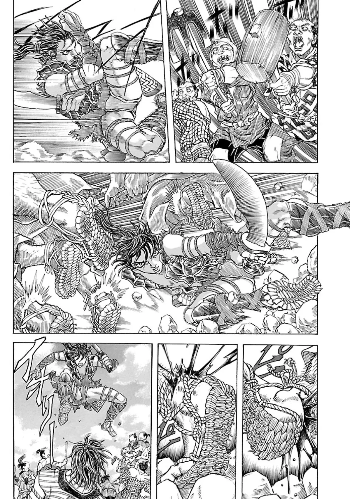 Seven Ninja Of The Imperial Guard - Vol.1 Chapter 2: The Divine Shogun's Militia