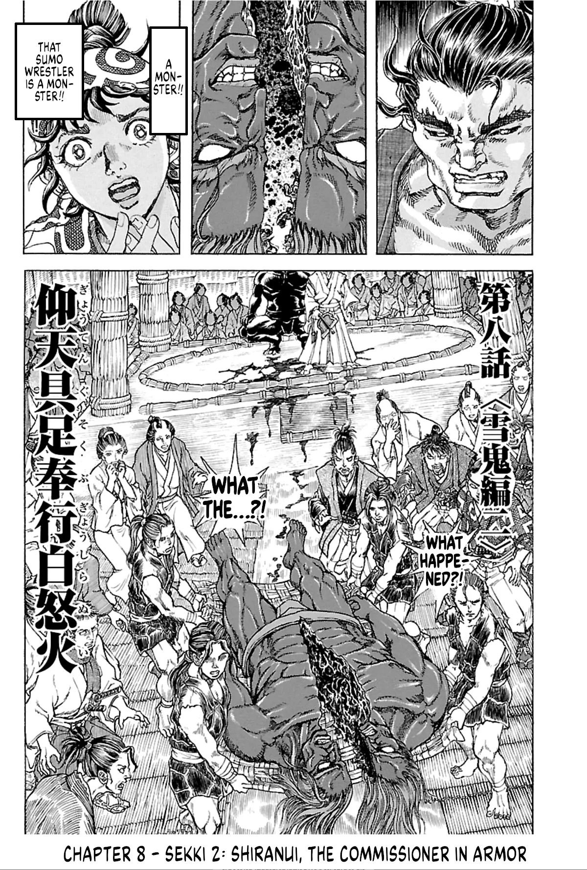 Seven Ninja Of The Imperial Guard - Vol.2 Chapter 8: Sekki 2: Shiranui, The Commissioner In Armor