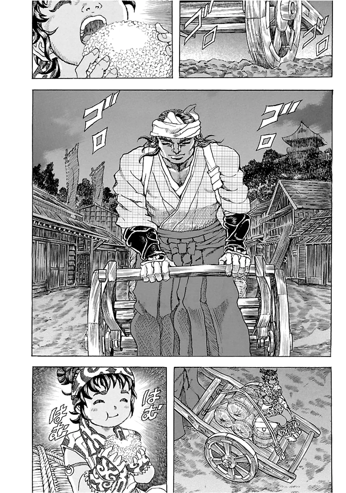 Seven Ninja Of The Imperial Guard - Vol.2 Chapter 8: Sekki 2: Shiranui, The Commissioner In Armor