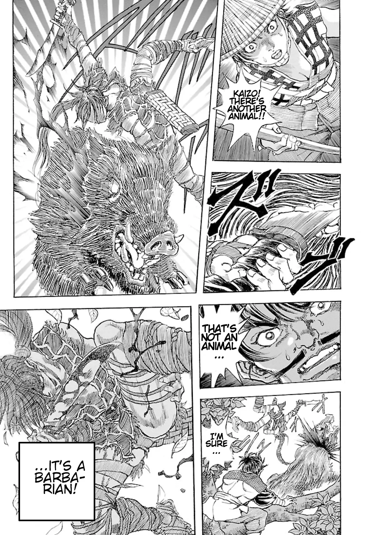 Seven Ninja Of The Imperial Guard - Vol.1 Chapter 1: Reiki 1: Hagakure - The Hidden Valley Of The Barbarians