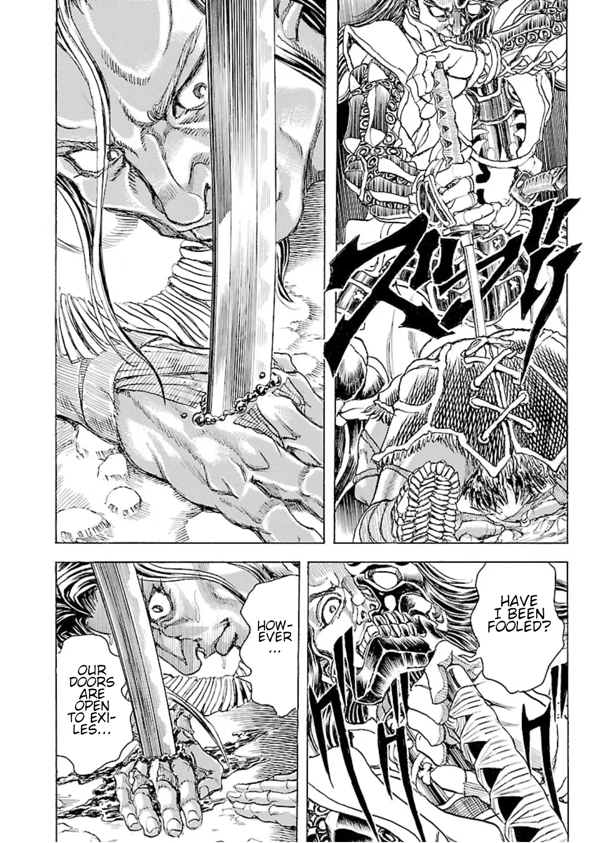 Seven Ninja Of The Imperial Guard - Vol.1 Chapter 1: Reiki 1: Hagakure - The Hidden Valley Of The Barbarians