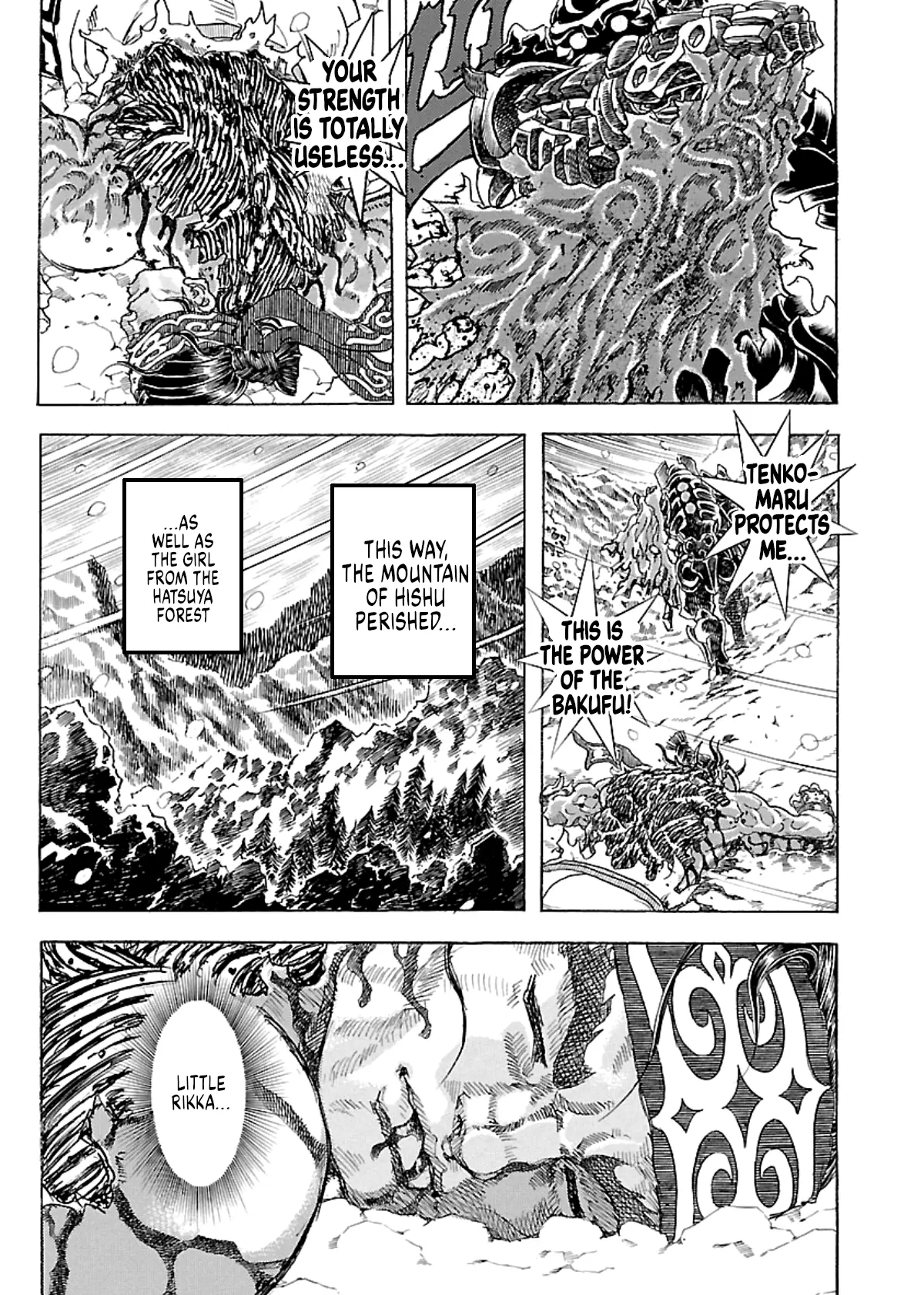 Seven Ninja Of The Imperial Guard - Vol.2 Chapter 9: Sekki 3: The Snow Woman And Her Whirling Fists