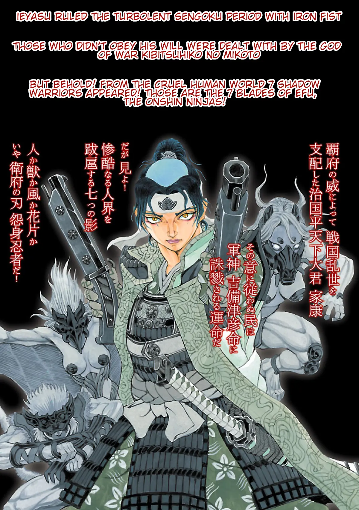 Seven Ninja Of The Imperial Guard - Vol.1 Chapter 5: Shinki 2 - The Kyubi Group