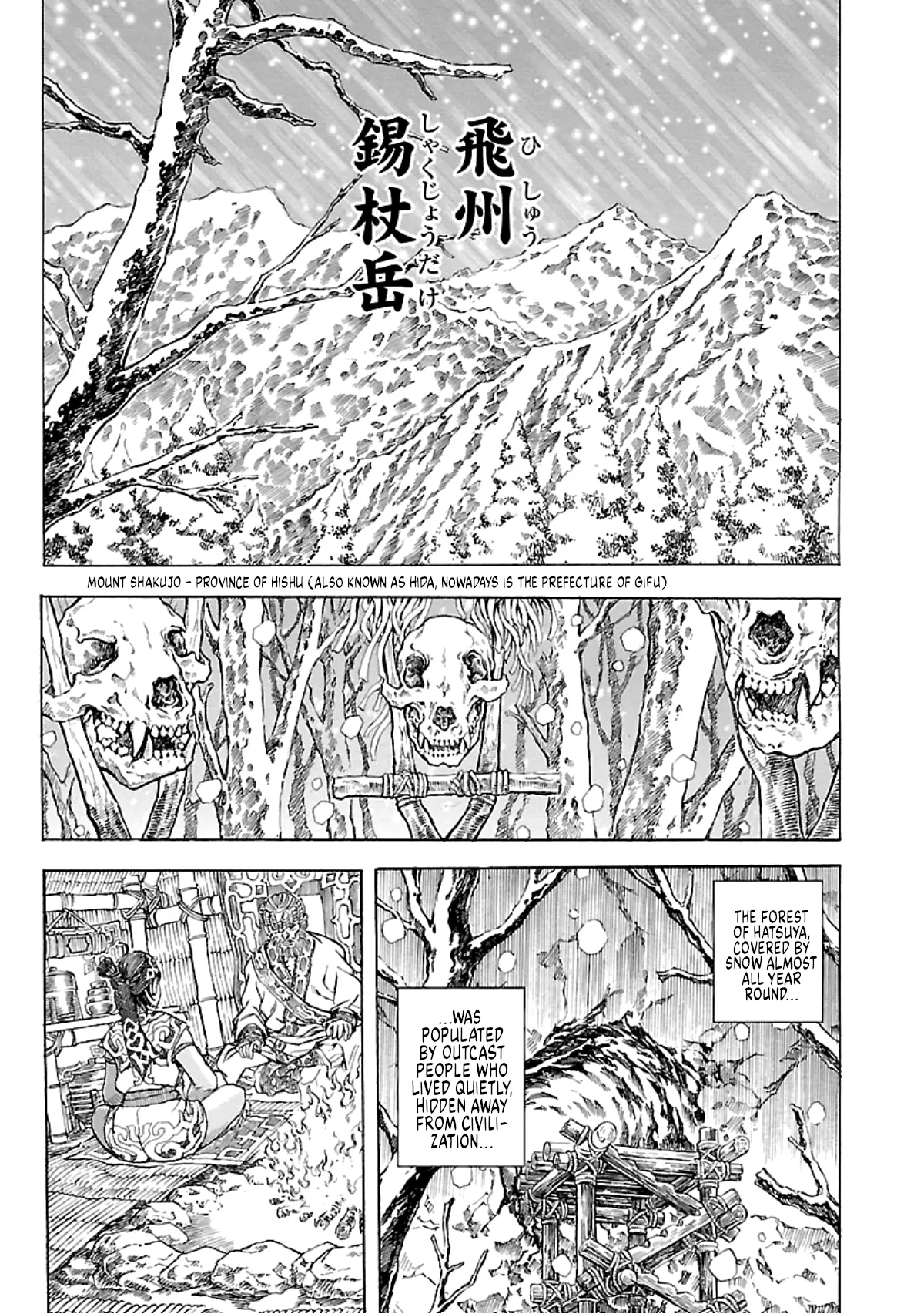 Seven Ninja Of The Imperial Guard - Vol.2 Chapter 7: Sekki 1: The Sumo Tournament Of The Hishu Province