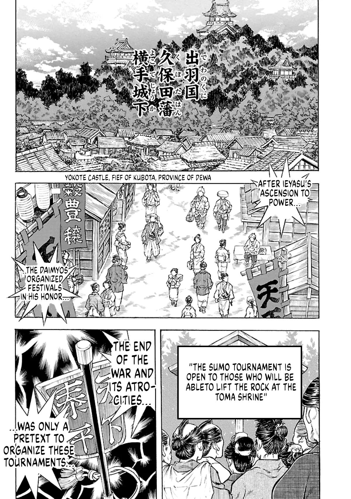 Seven Ninja Of The Imperial Guard - Vol.2 Chapter 7: Sekki 1: The Sumo Tournament Of The Hishu Province