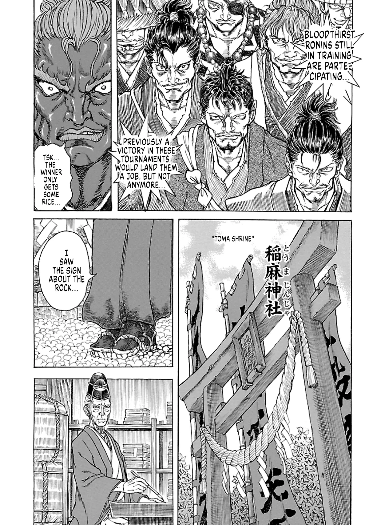 Seven Ninja Of The Imperial Guard - Vol.2 Chapter 7: Sekki 1: The Sumo Tournament Of The Hishu Province