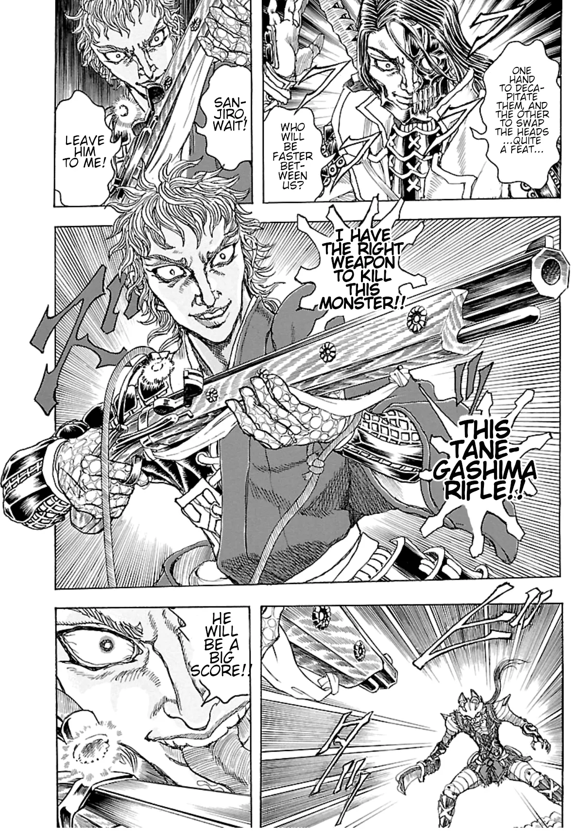 Seven Ninja Of The Imperial Guard - Vol.1 Chapter 3: Reiki 3: Magai Shinpen Onshin Ninpo