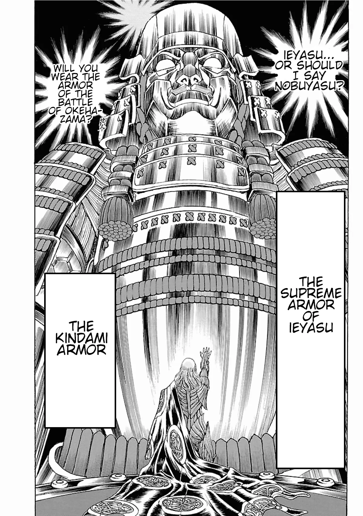 Seven Ninja Of The Imperial Guard - Vol.1 Chapter 3: Reiki 3: Magai Shinpen Onshin Ninpo