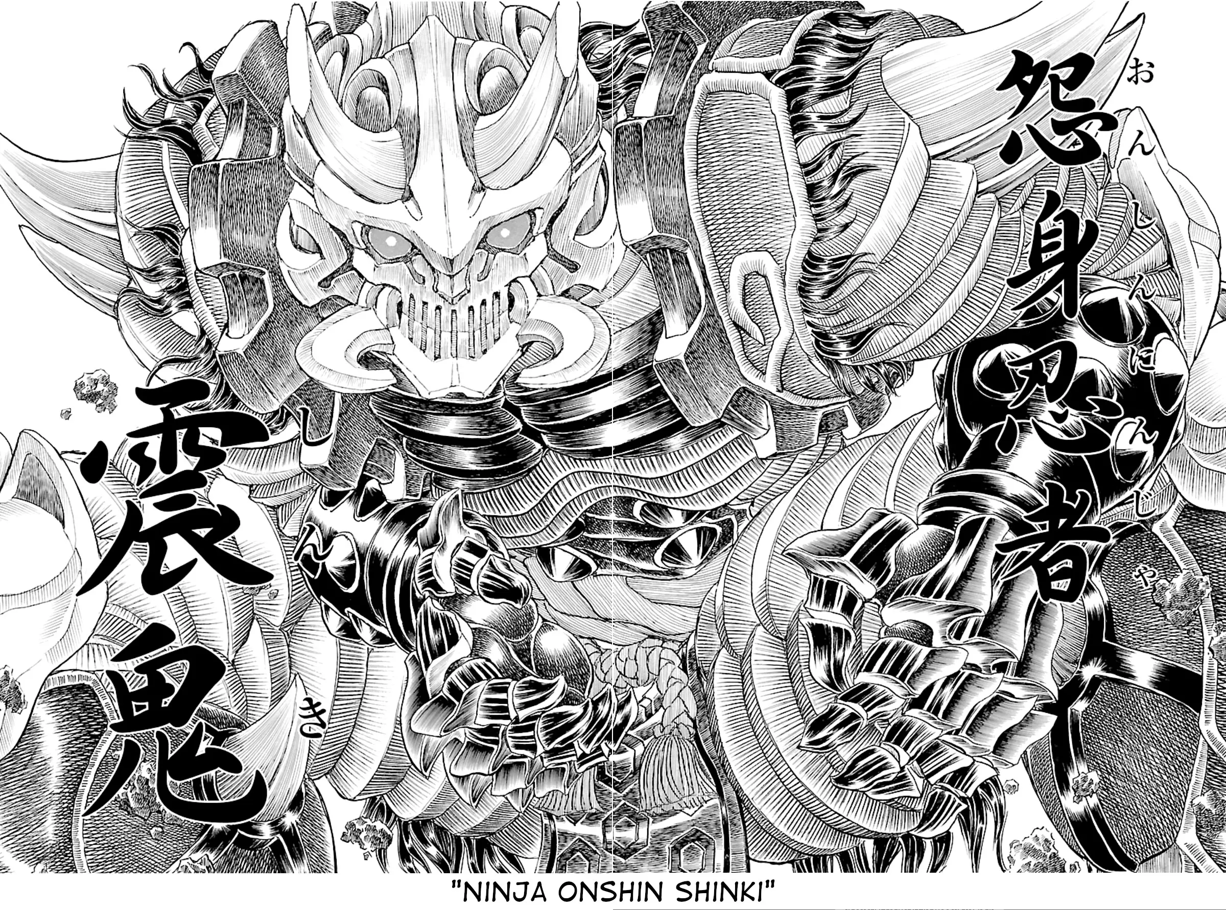 Seven Ninja Of The Imperial Guard - Vol.2 Chapter 6: Shinki 3: The Takamatsu Castle's Cauldron