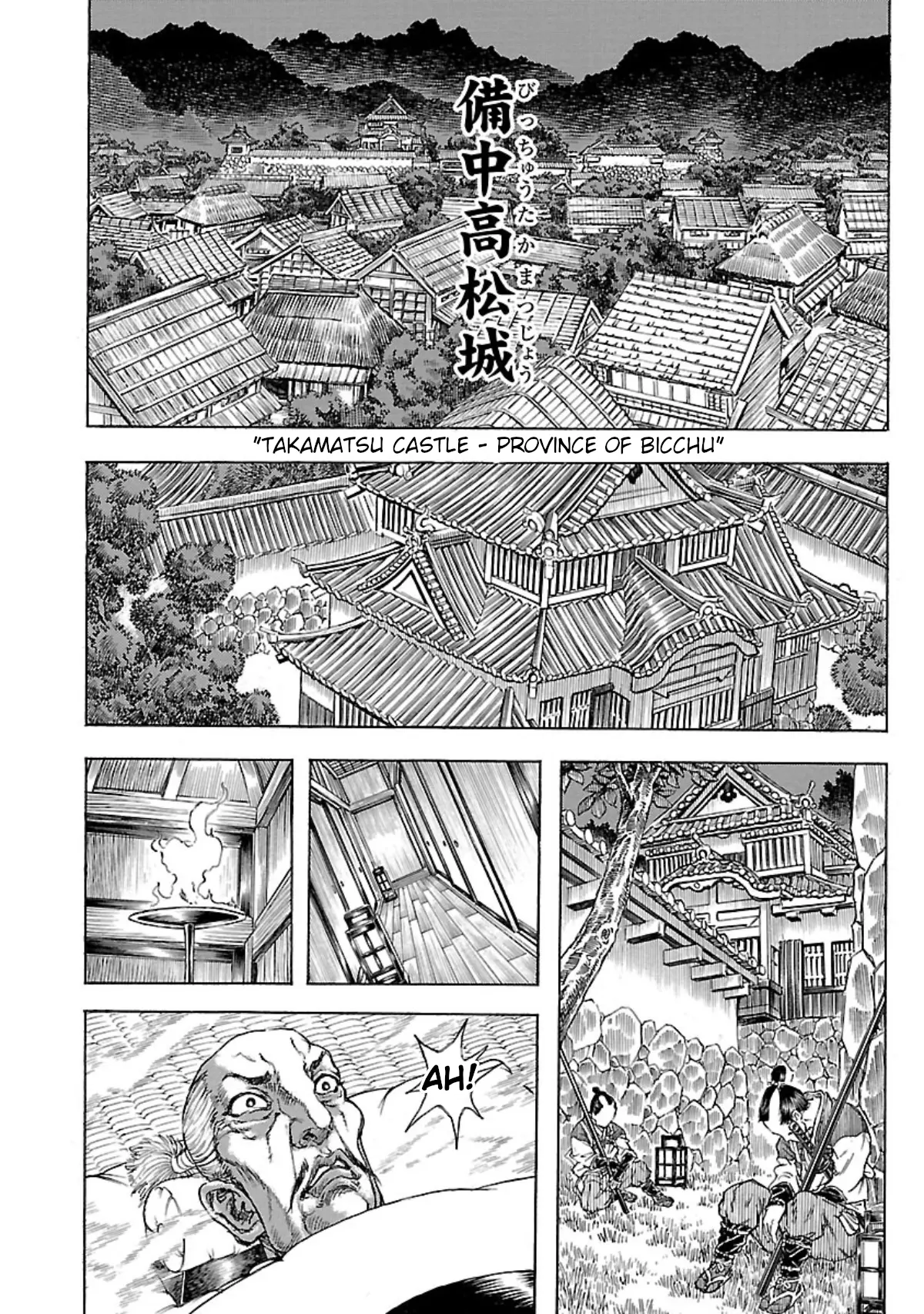 Seven Ninja Of The Imperial Guard - Vol.1 Chapter 4: Shinki 1: The Love Story Between A Pimp And A Courtesan