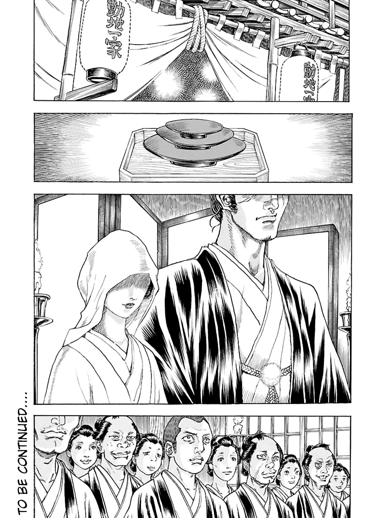 Seven Ninja Of The Imperial Guard - Vol.1 Chapter 4: Shinki 1: The Love Story Between A Pimp And A Courtesan