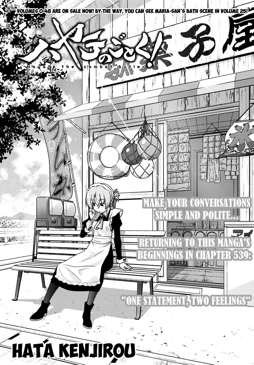 Hayate No Gotoku! - Chapter 539 : One Statement, Two Feelings