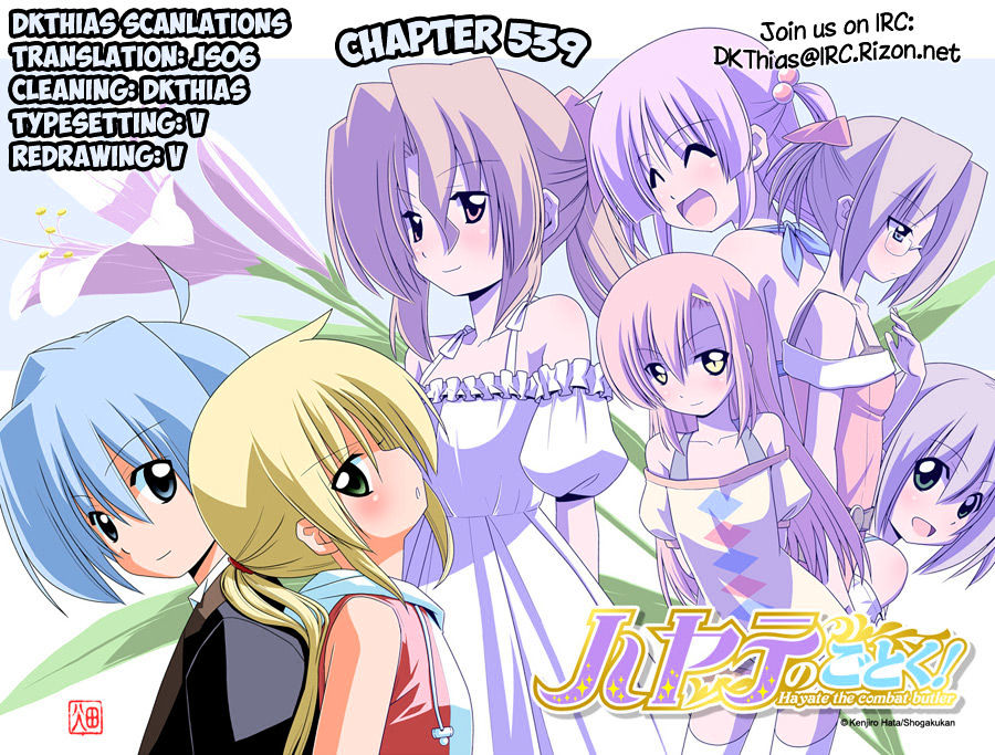 Hayate No Gotoku! - Chapter 539 : One Statement, Two Feelings