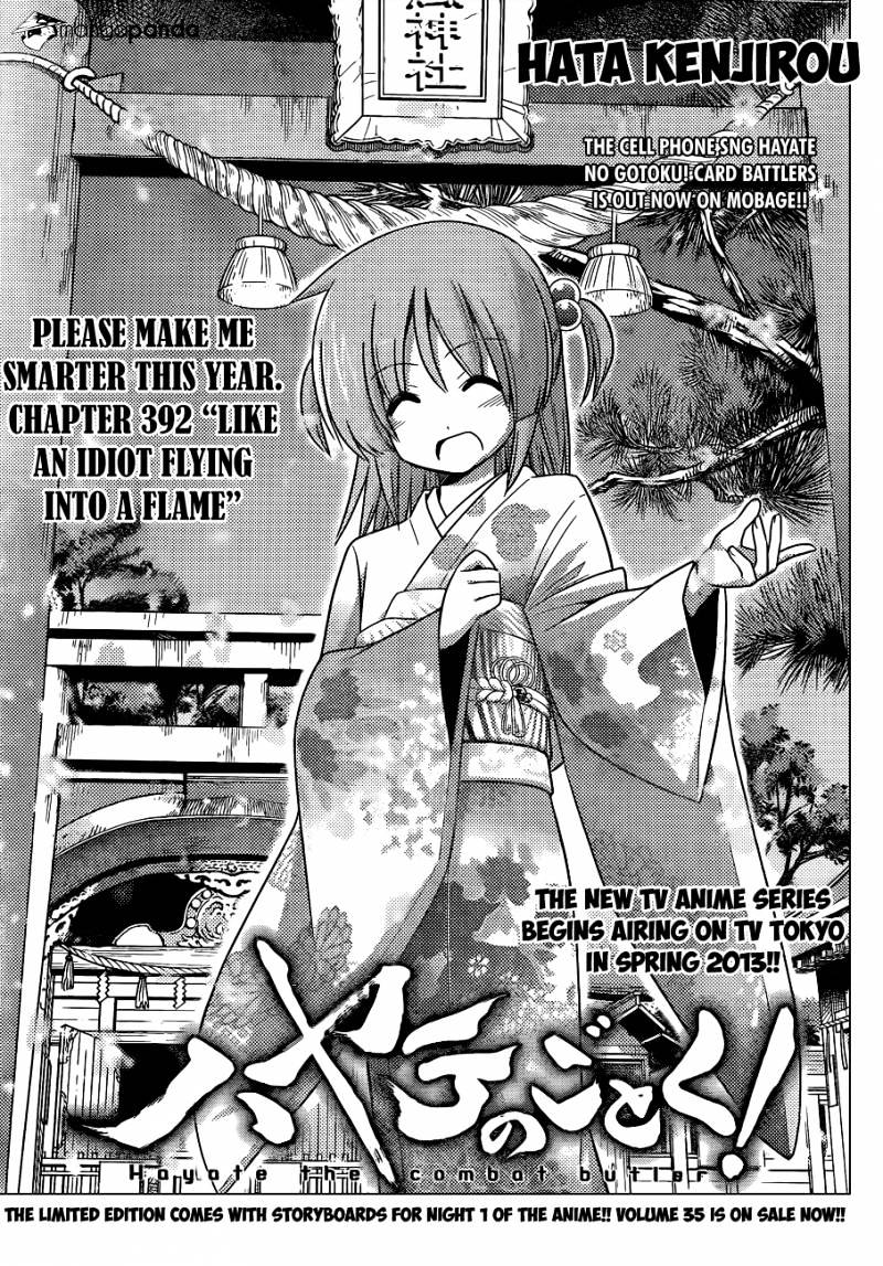 Hayate No Gotoku! - Chapter 392 : Like An Idiot Flying Into A Flame