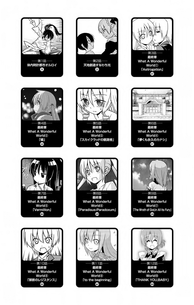 Hayate No Gotoku! - Chapter 558.5: Omake