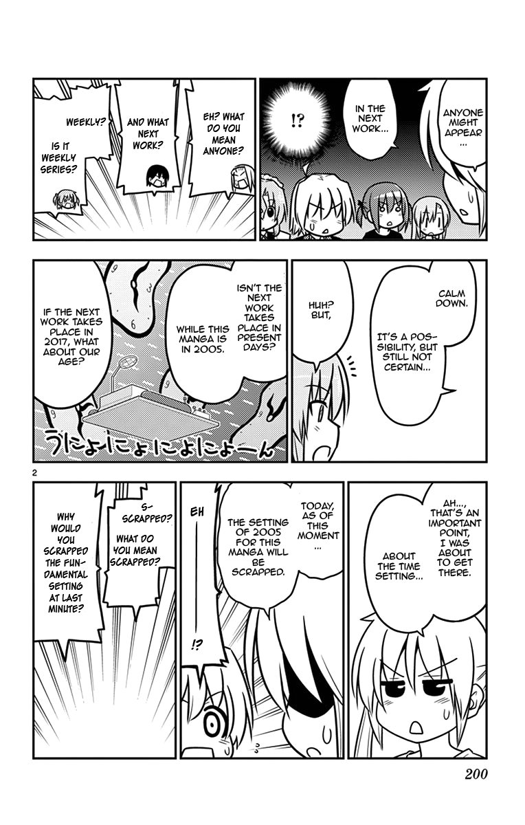 Hayate No Gotoku! - Chapter 558.5: Omake