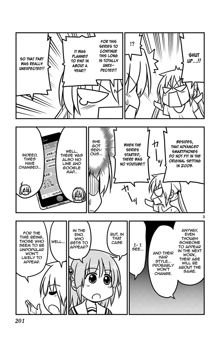 Hayate No Gotoku! - Chapter 558.5: Omake