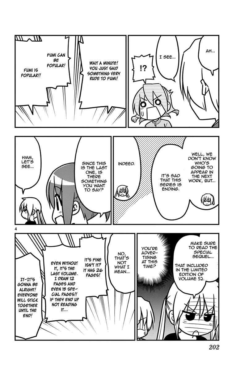 Hayate No Gotoku! - Chapter 558.5: Omake