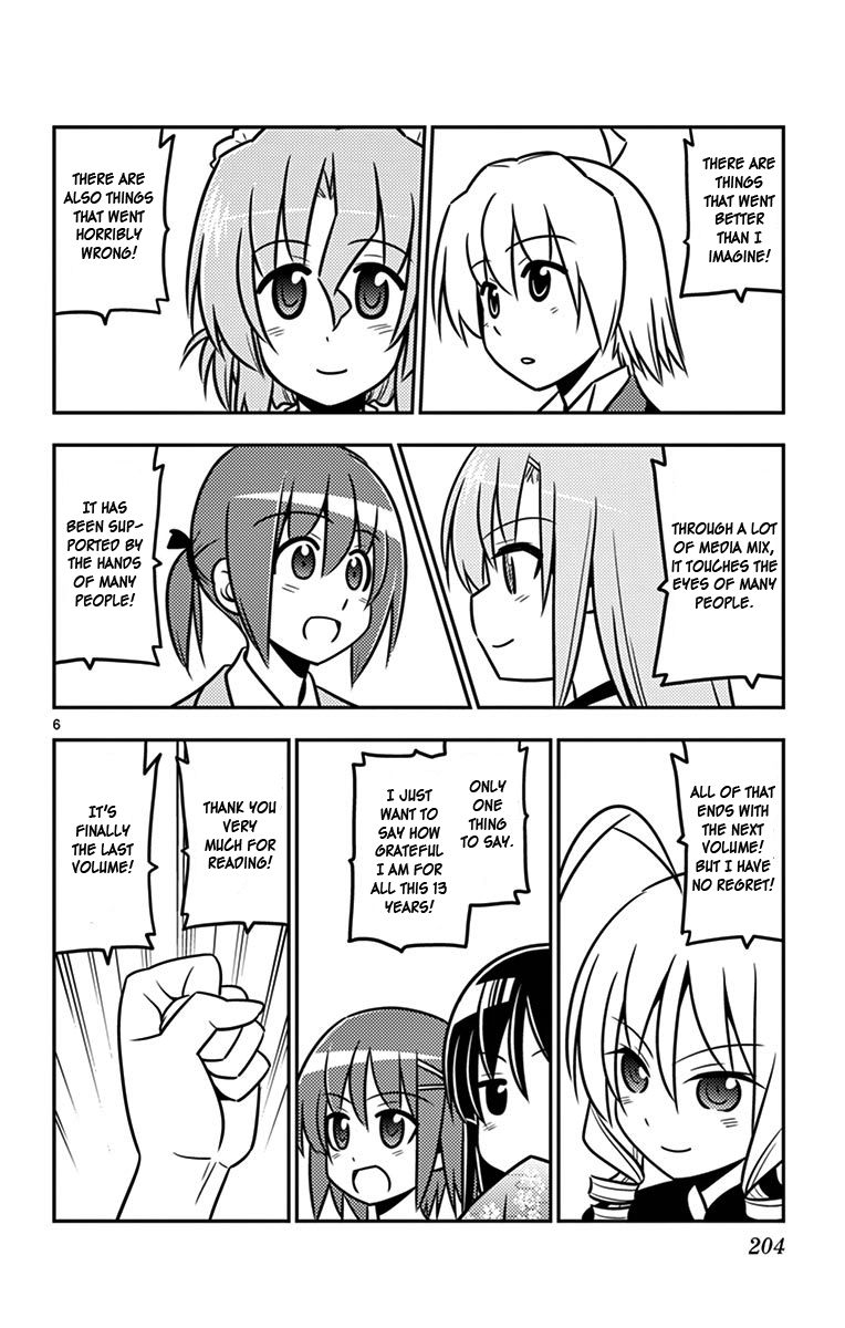 Hayate No Gotoku! - Chapter 558.5: Omake