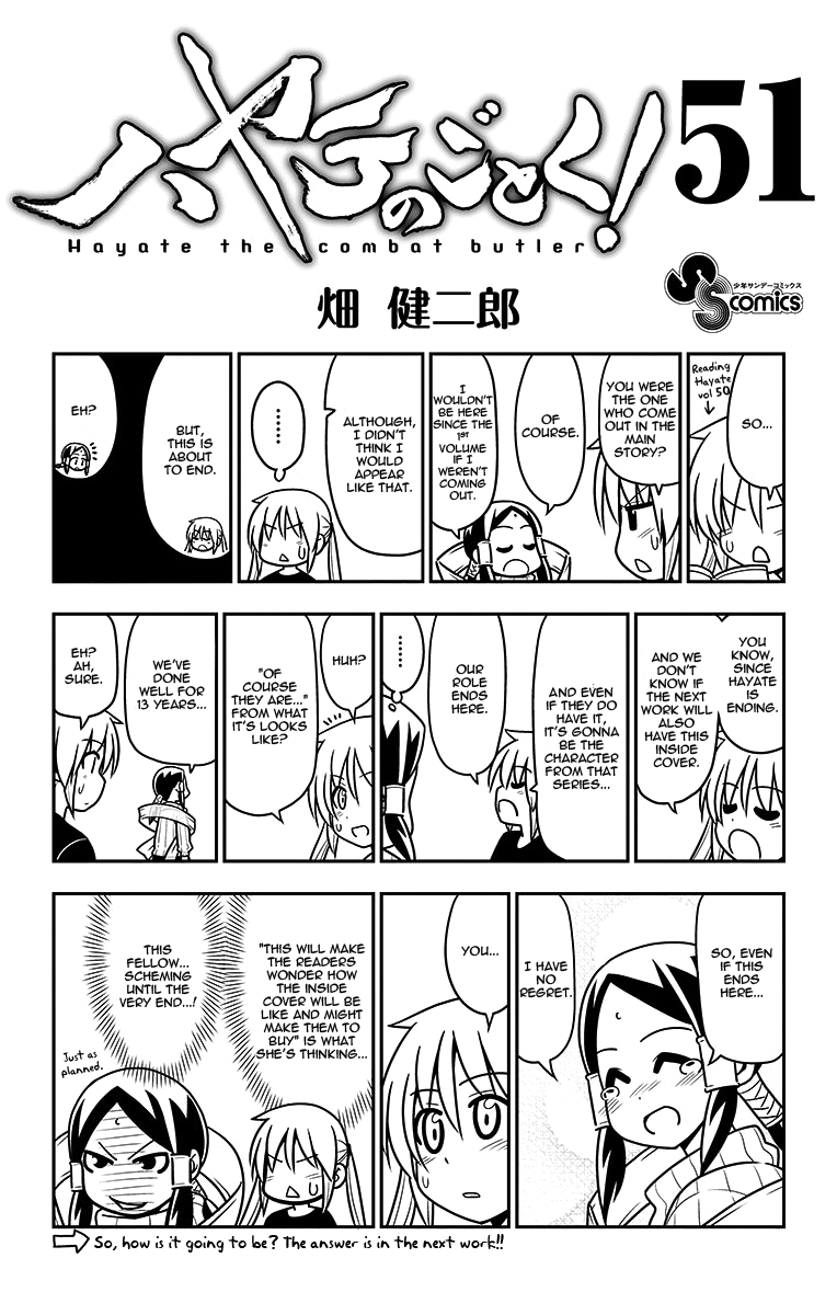 Hayate No Gotoku! - Chapter 558.5: Omake