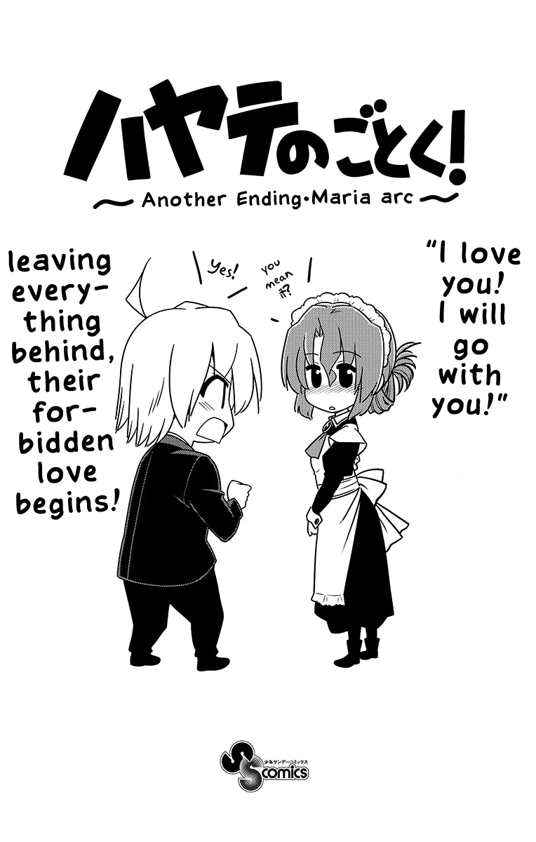 Hayate No Gotoku! - Chapter 558.5: Omake