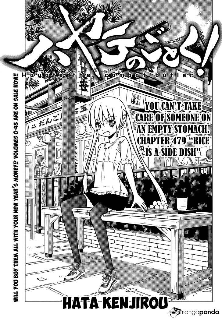 Hayate No Gotoku! - Chapter 479 : Rice Is A Side Dish