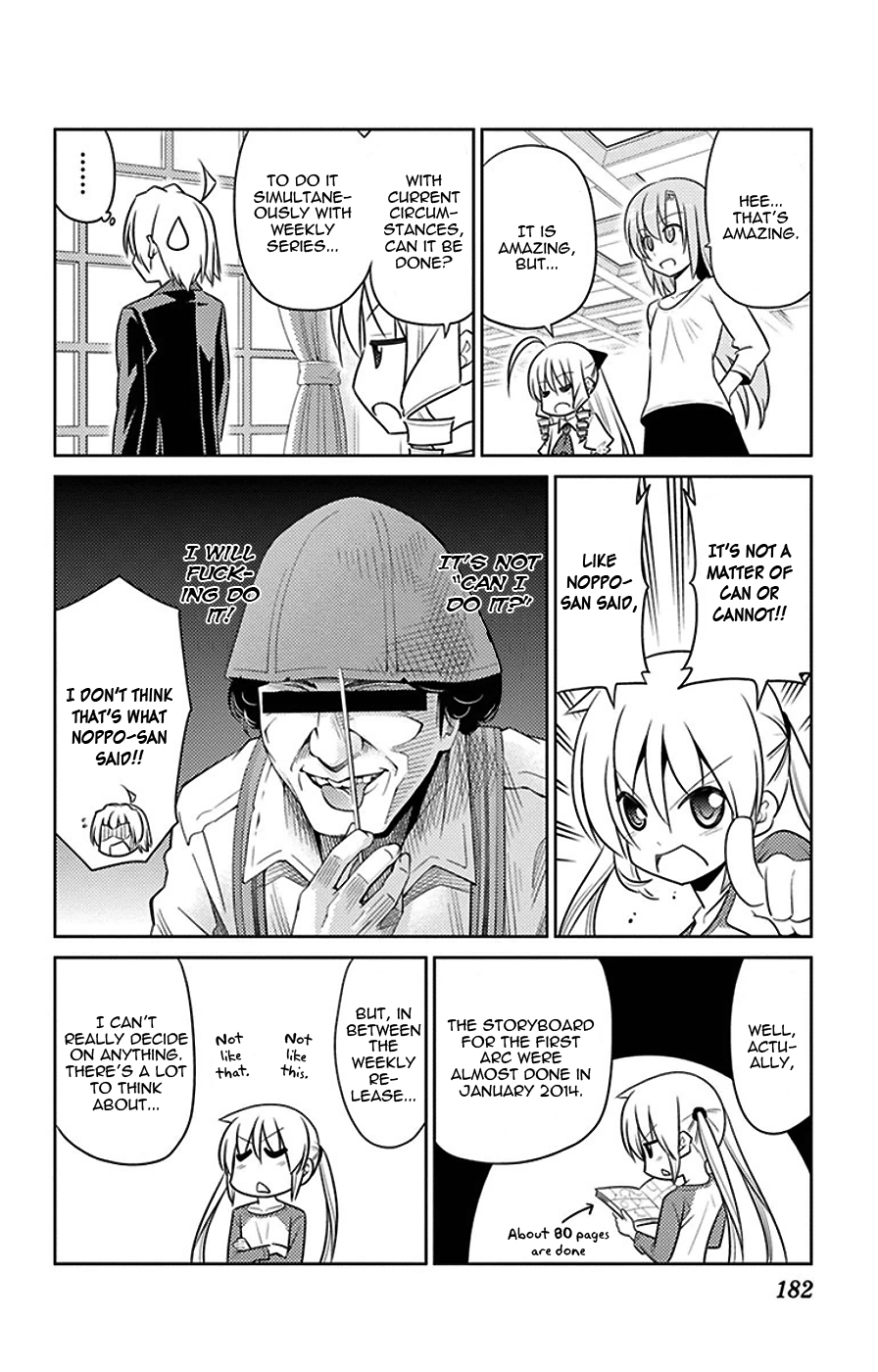 Hayate No Gotoku! - Chapter 469.5: Omake