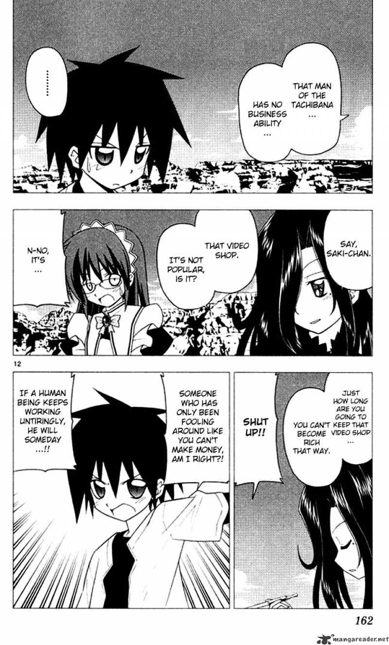 Hayate No Gotoku! - Chapter 205 : 205