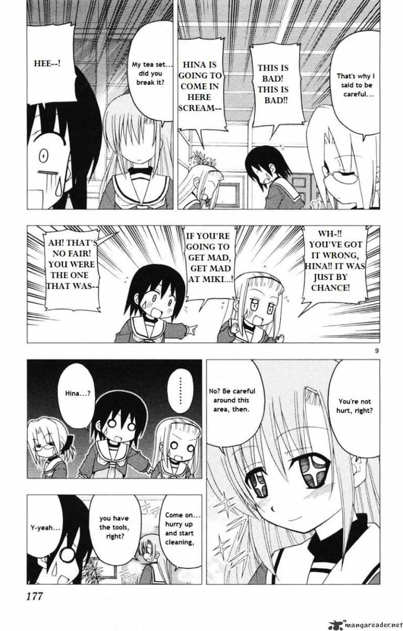 Hayate No Gotoku! - Chapter 162