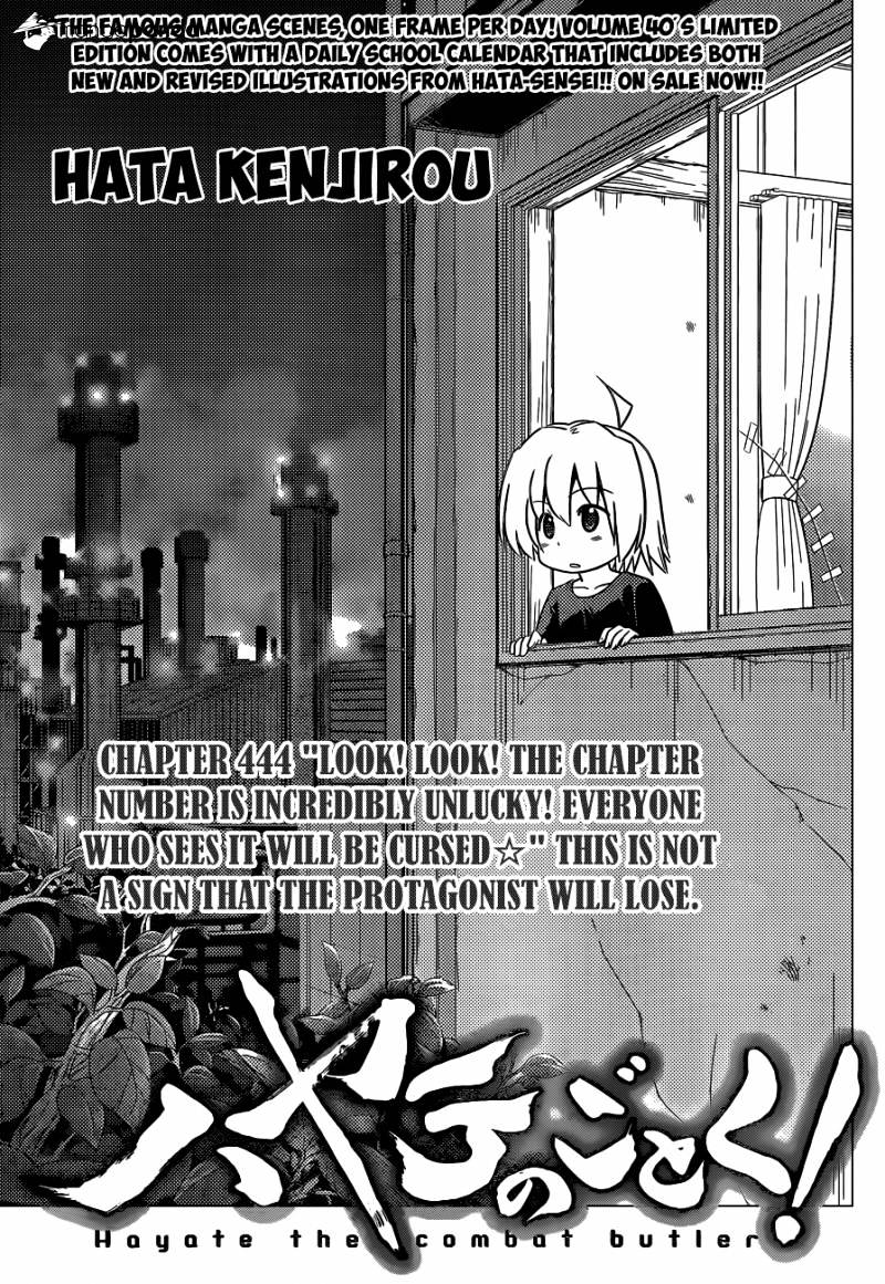 Hayate No Gotoku! - Chapter 444 : This Is Not A Sign That The Protagonist Will Lose