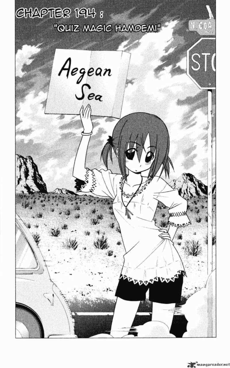 Hayate No Gotoku! - Chapter 194