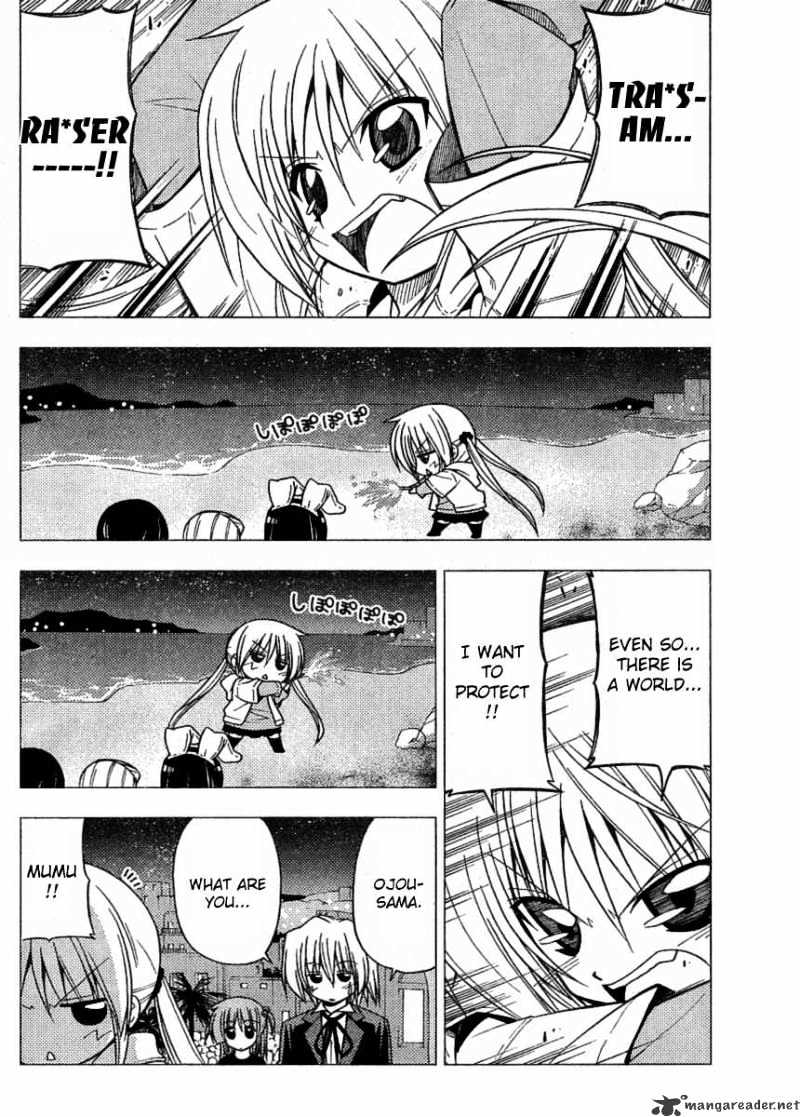 Hayate No Gotoku! - Chapter 218