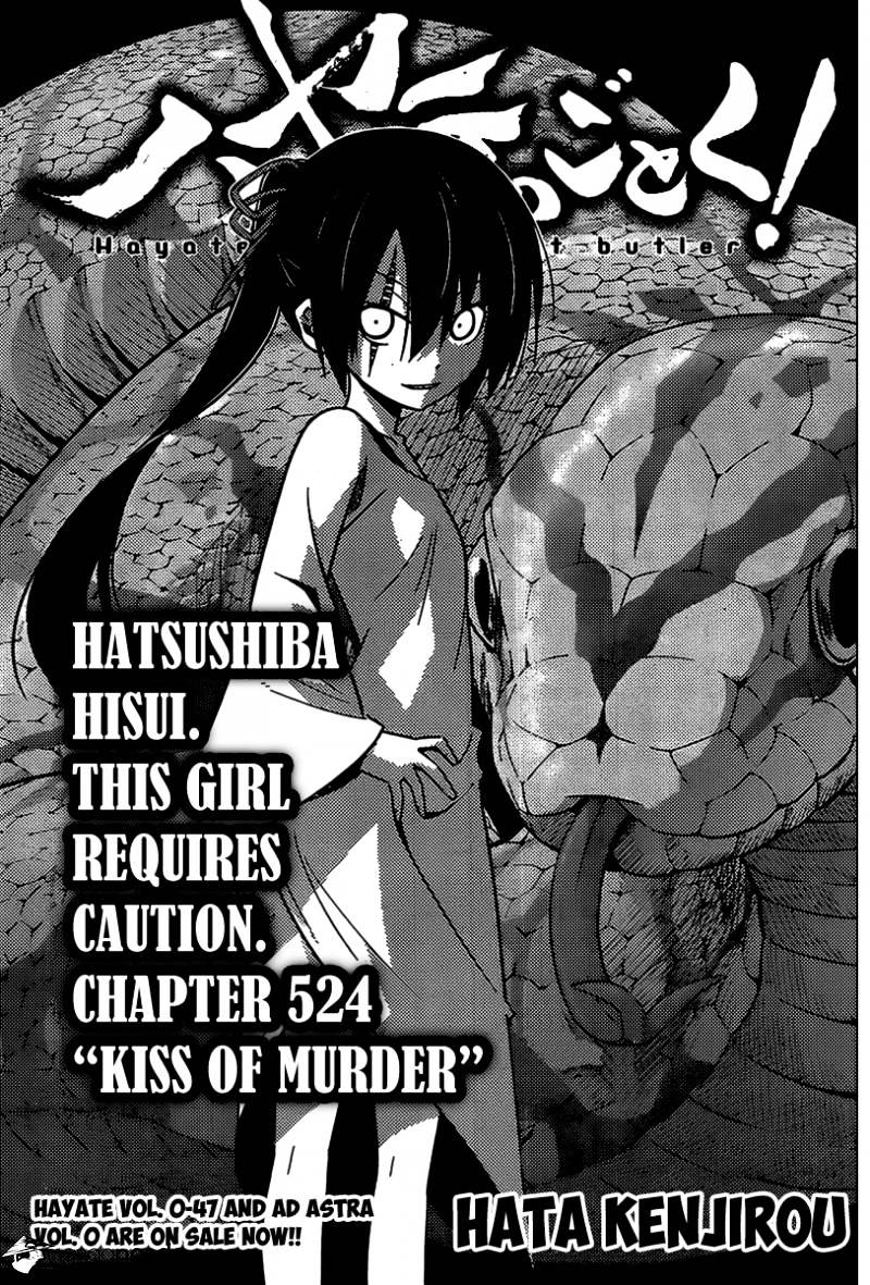 Hayate No Gotoku! - Chapter 524 : Kiss Of Murder