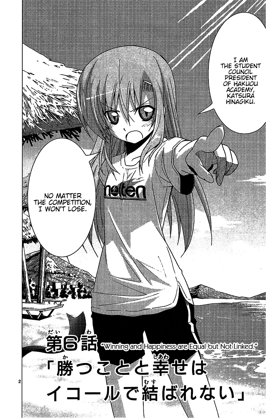 Hayate No Gotoku! - Chapter 223 : Winning And Happiness Are Equal But Not Linked