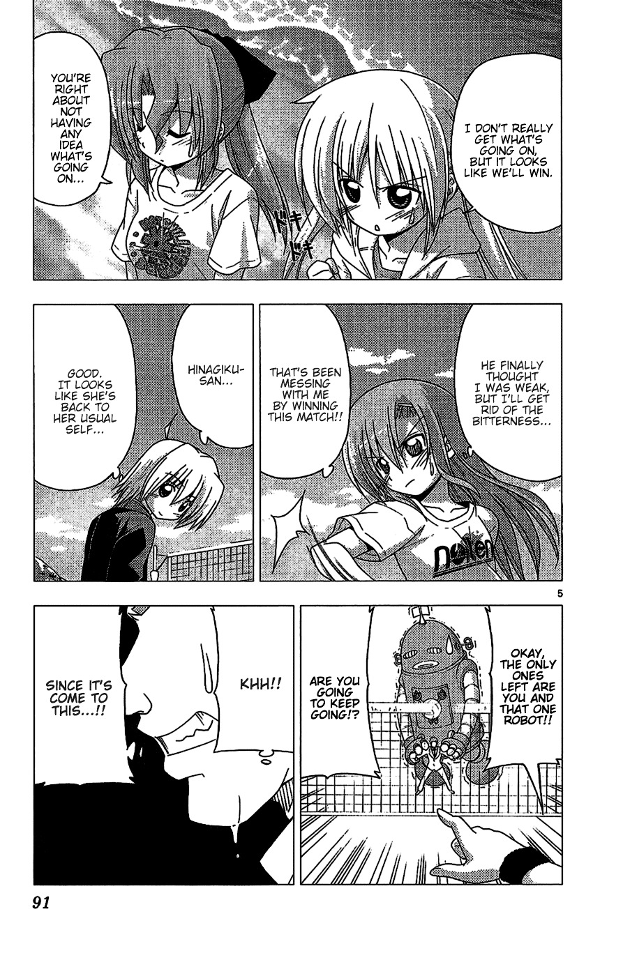 Hayate No Gotoku! - Chapter 223 : Winning And Happiness Are Equal But Not Linked