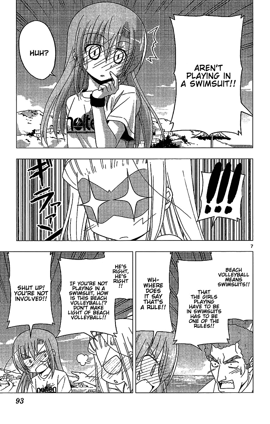 Hayate No Gotoku! - Chapter 223 : Winning And Happiness Are Equal But Not Linked