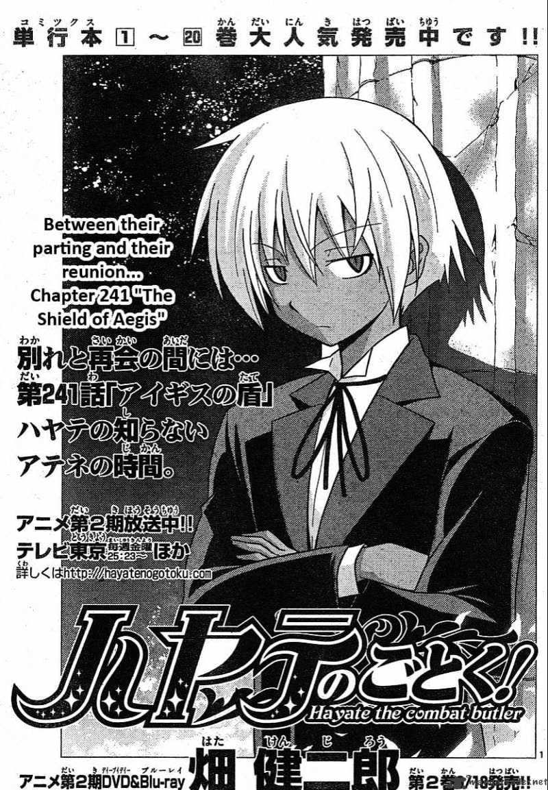 Hayate No Gotoku! - Chapter 241 : 241