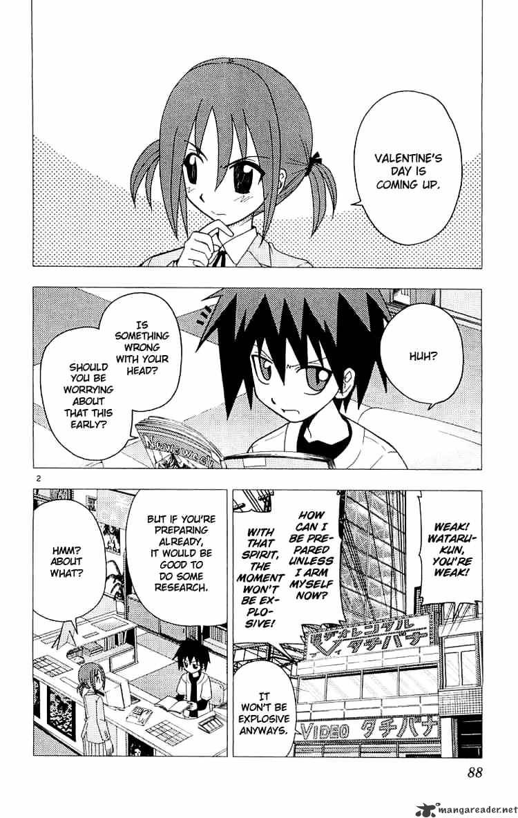 Hayate No Gotoku! - Chapter 58 : Distance