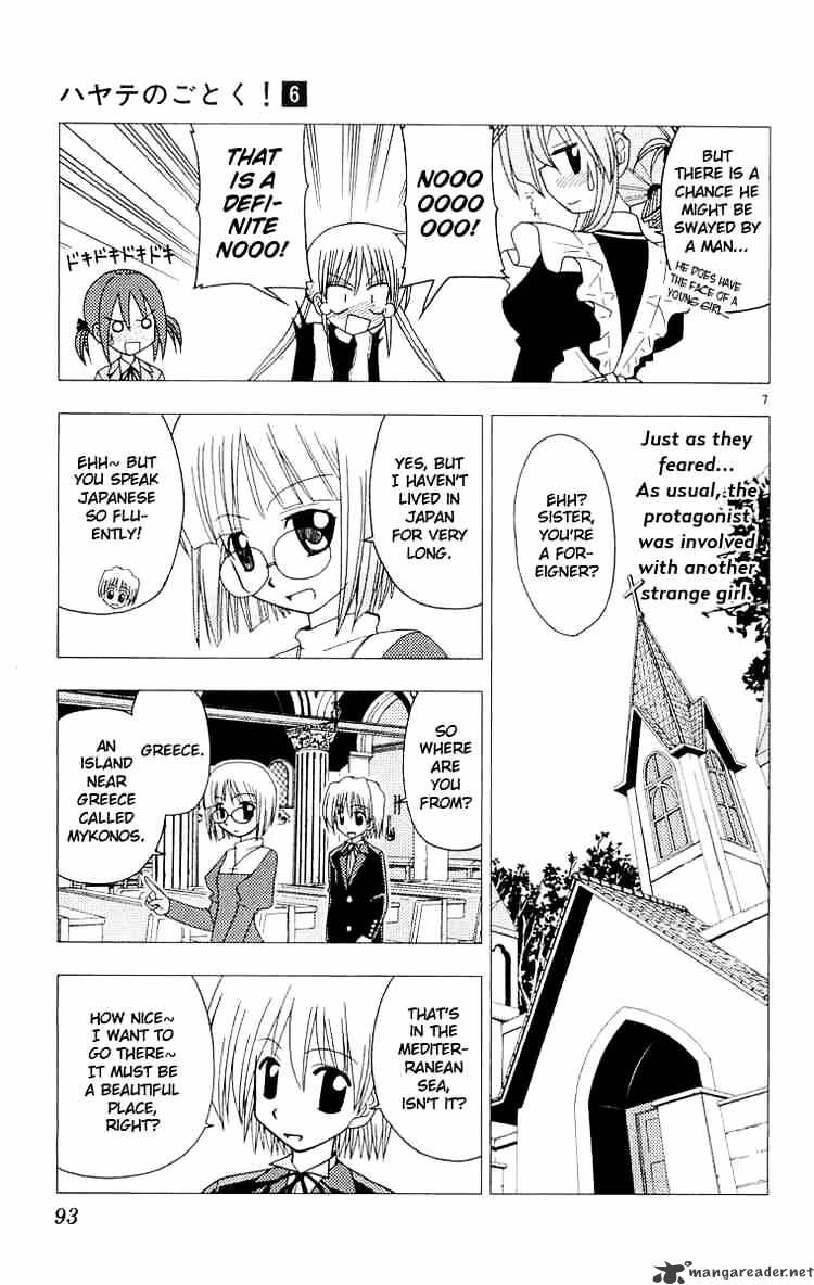 Hayate No Gotoku! - Chapter 58 : Distance