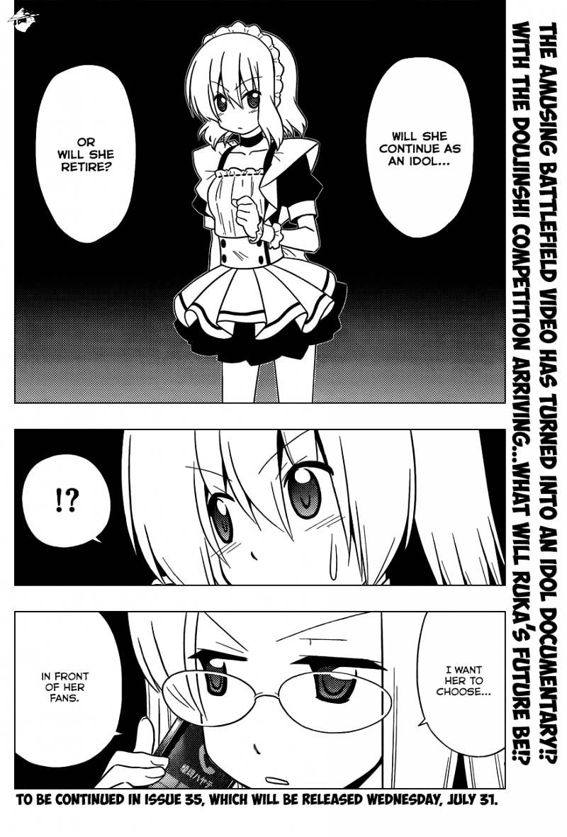 Hayate No Gotoku! - Chapter 415 : Even If You Ask Me To Choose Between Them..