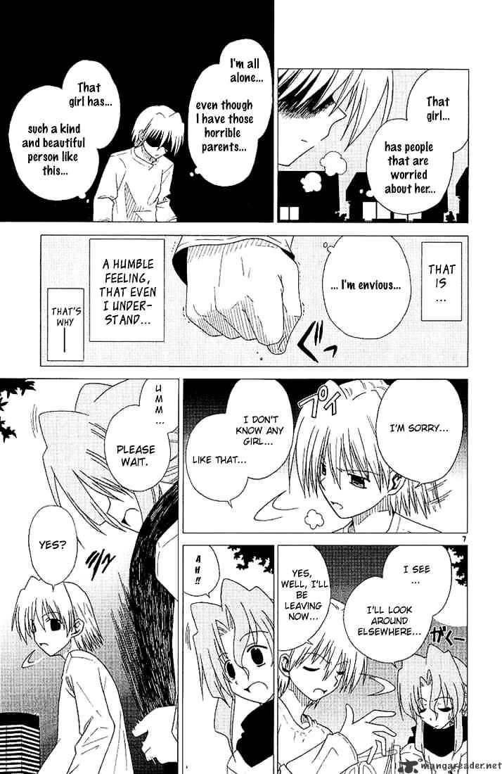 Hayate No Gotoku! - Chapter 2 : Unmei In English Means Destiny