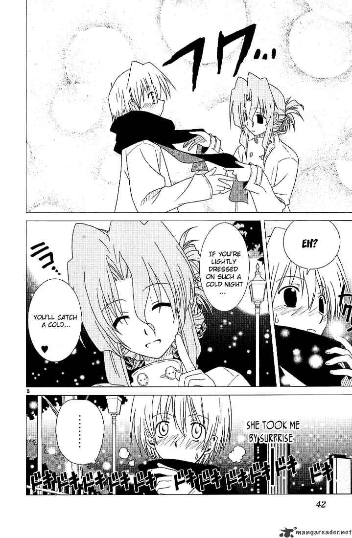 Hayate No Gotoku! - Chapter 2 : Unmei In English Means Destiny