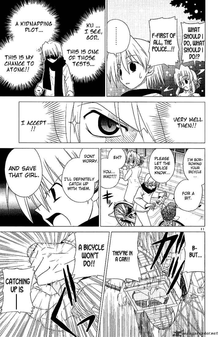 Hayate No Gotoku! - Chapter 2 : Unmei In English Means Destiny